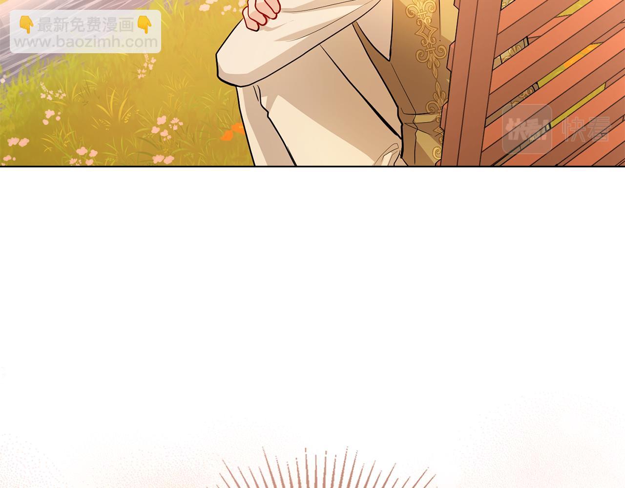 公爵大人，請別太靠近 - 第21話 活人的葬禮(3/4) - 1