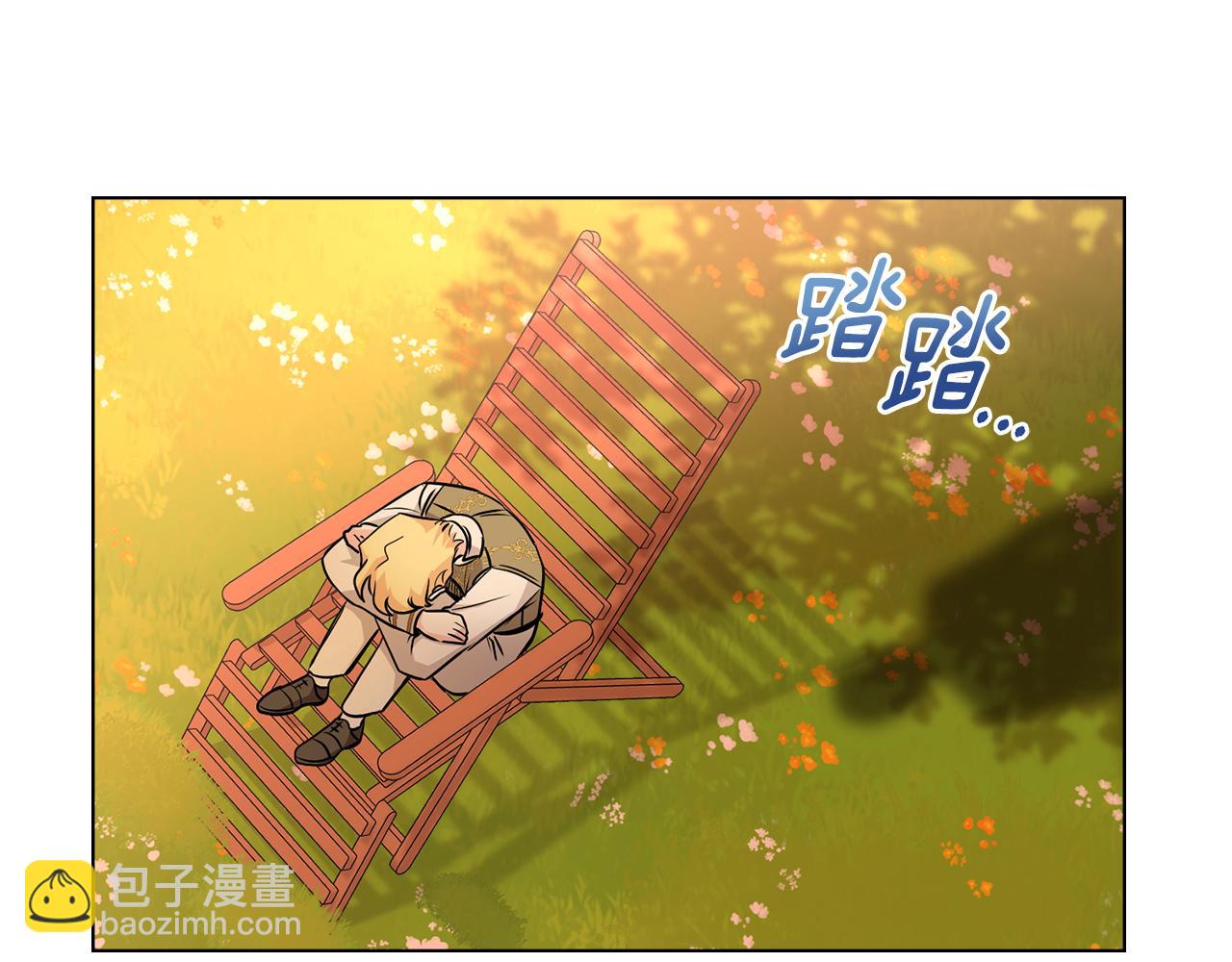 公爵大人，請別太靠近 - 第21話 活人的葬禮(3/4) - 4