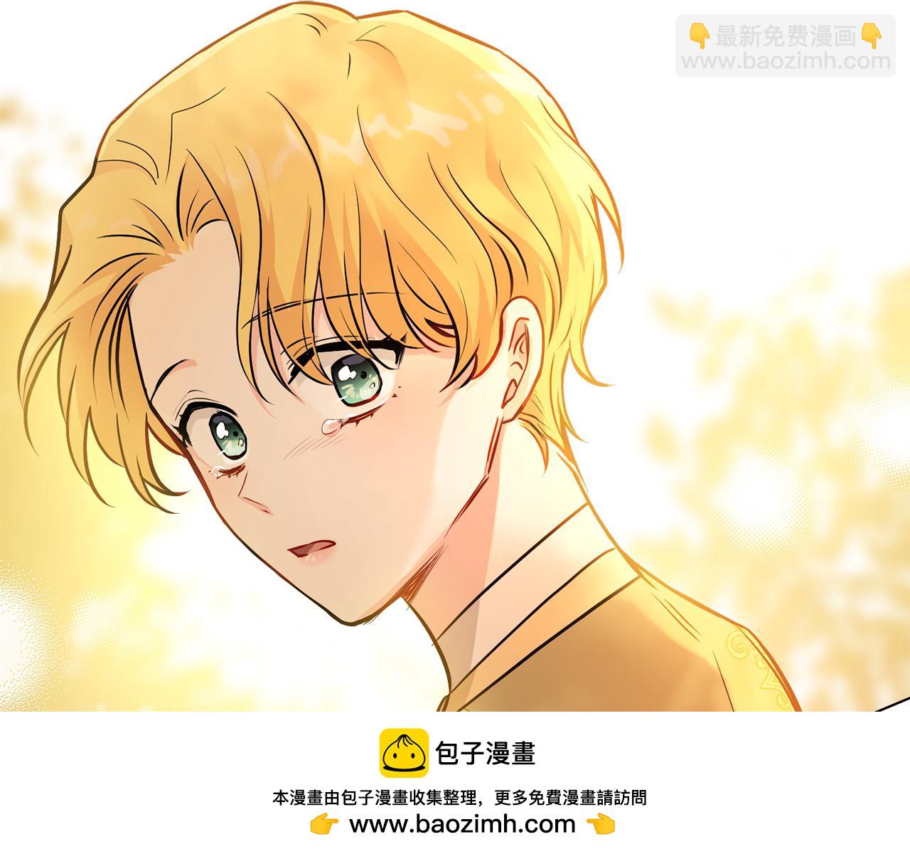 公爵大人，請別太靠近 - 第21話 活人的葬禮(3/4) - 6