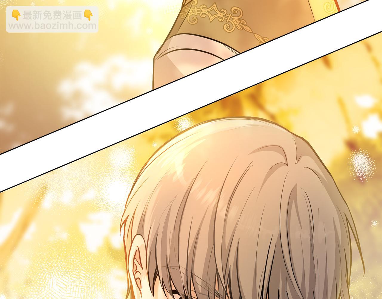 公爵大人，請別太靠近 - 第21話 活人的葬禮(4/4) - 1