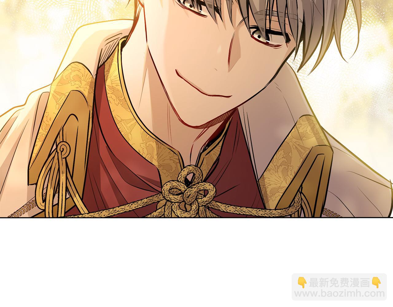 公爵大人，請別太靠近 - 第21話 活人的葬禮(4/4) - 2