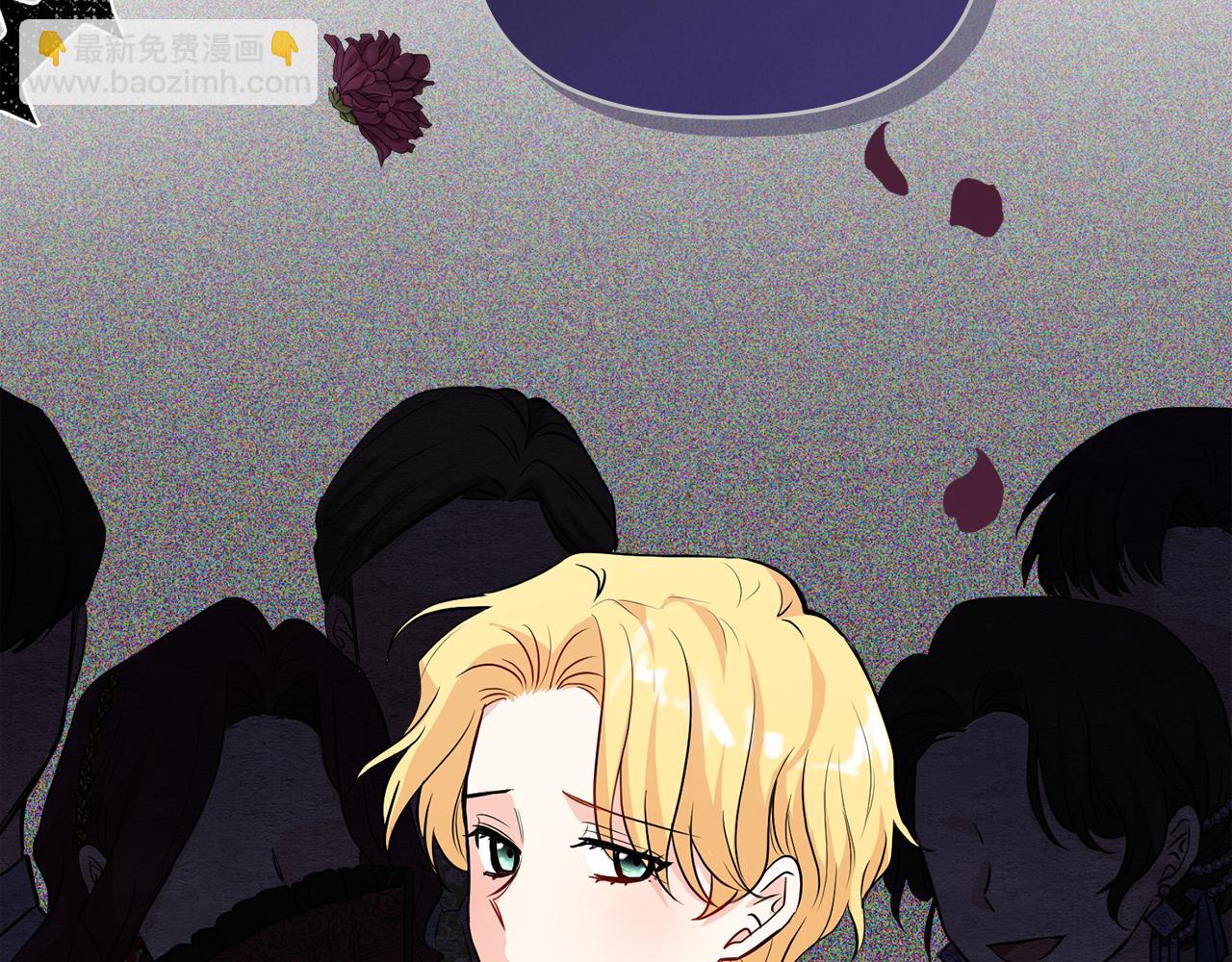 公爵大人，請別太靠近 - 第21話 活人的葬禮(1/4) - 4