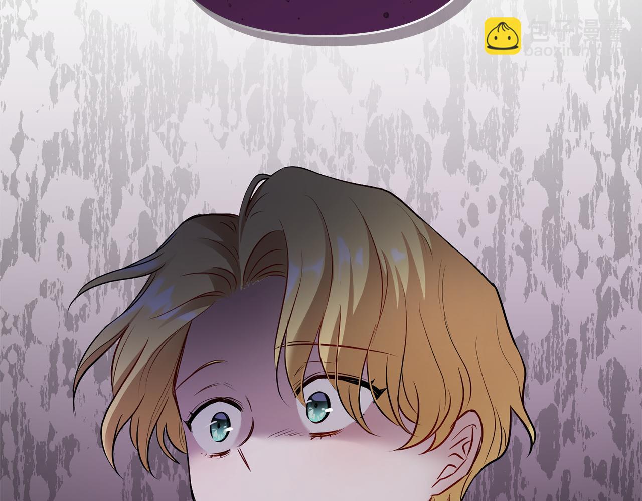 公爵大人，請別太靠近 - 第21話 活人的葬禮(1/4) - 6