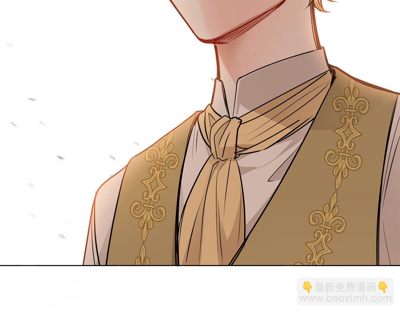 公爵大人，請別太靠近 - 第21話 活人的葬禮(1/4) - 5