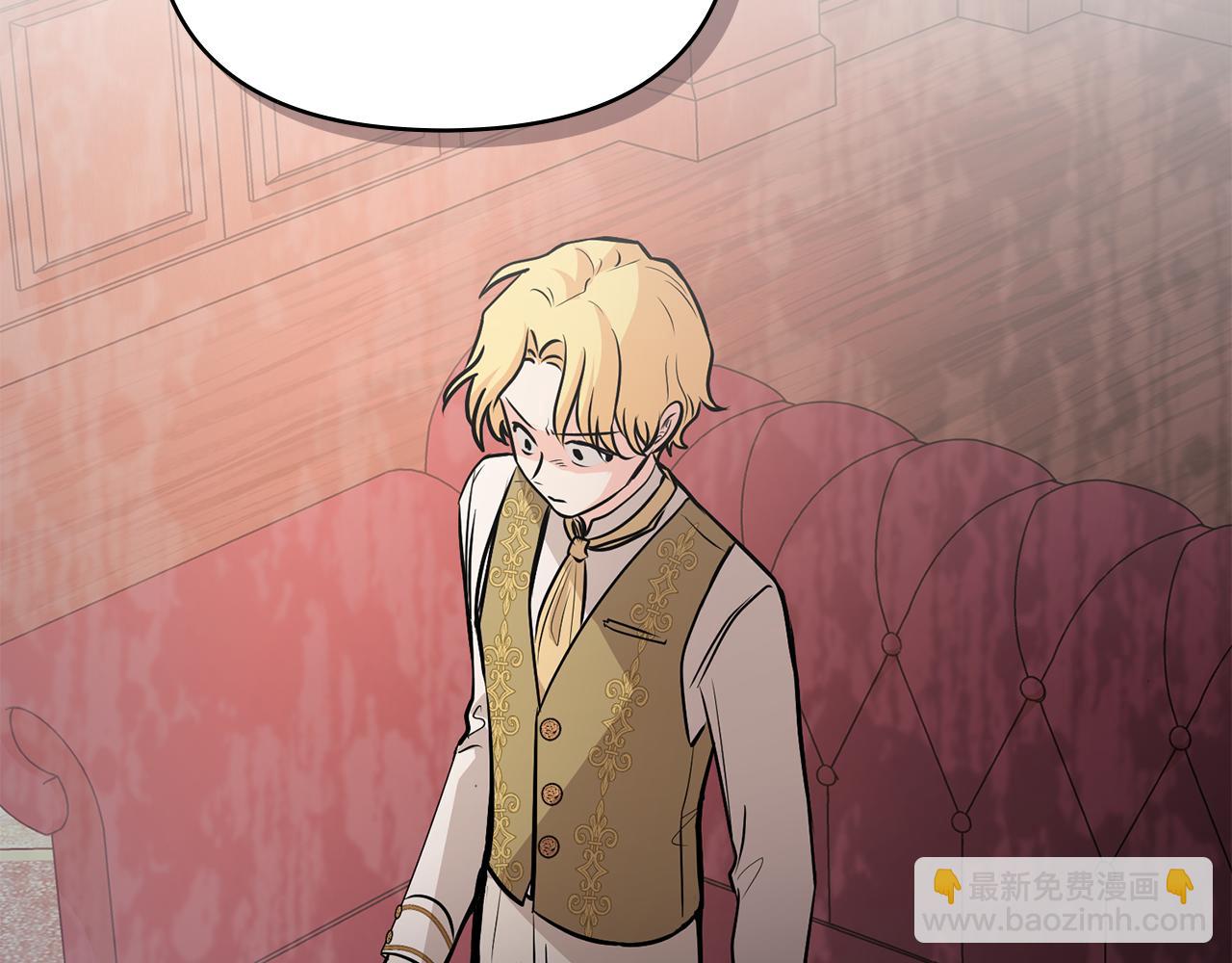 公爵大人，請別太靠近 - 第21話 活人的葬禮(2/4) - 8