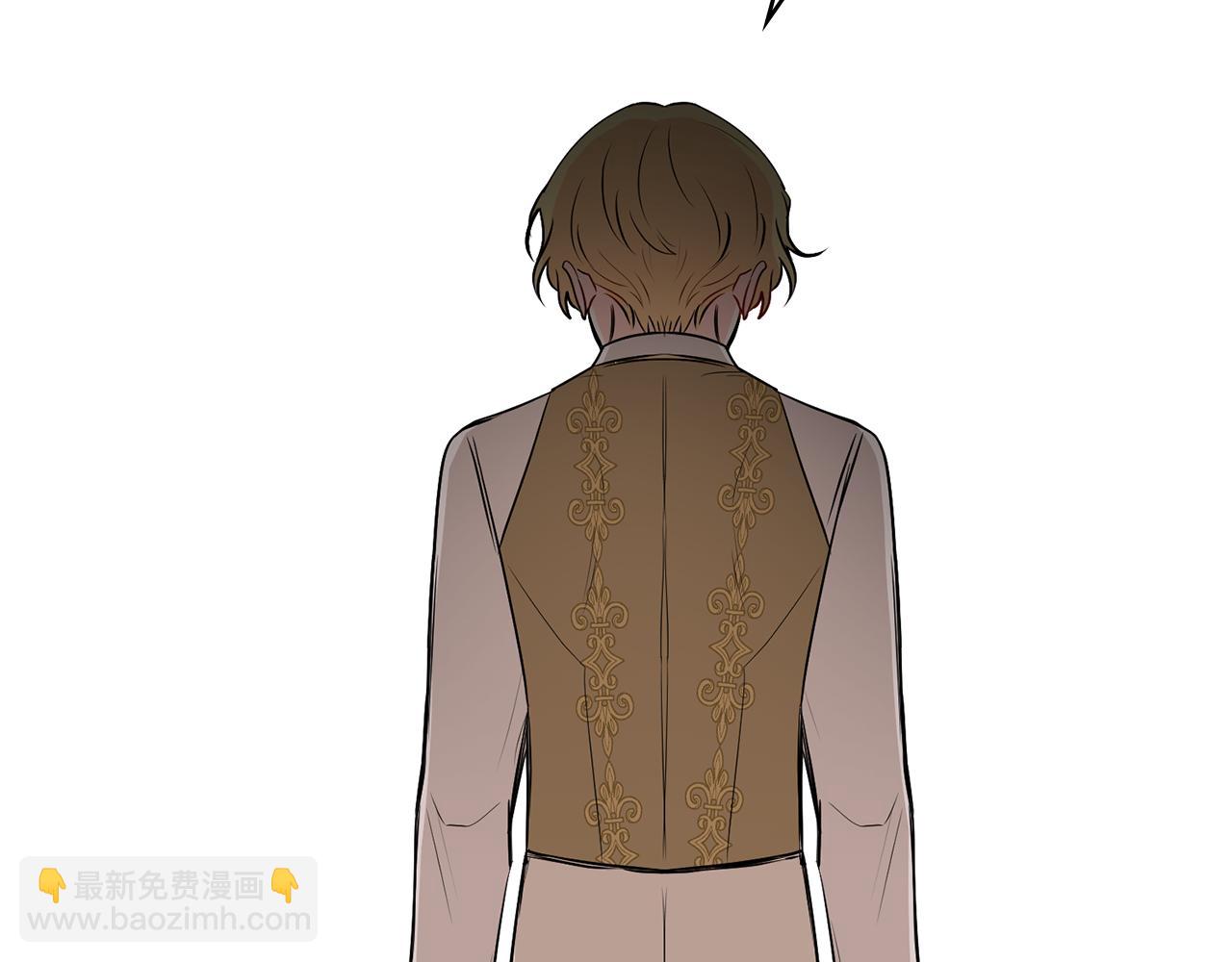 公爵大人，請別太靠近 - 第21話 活人的葬禮(2/4) - 4