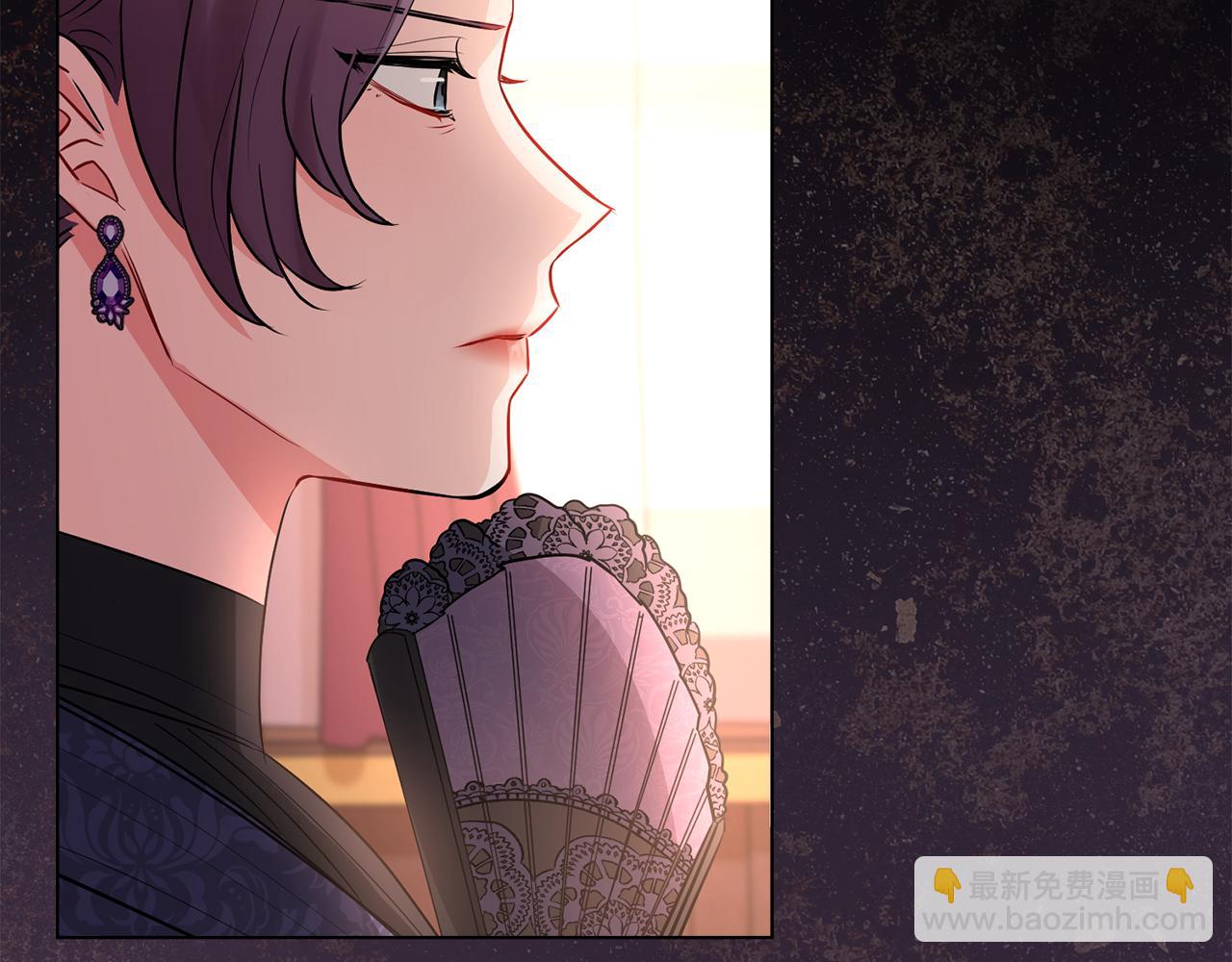 公爵大人，請別太靠近 - 第21話 活人的葬禮(2/4) - 7