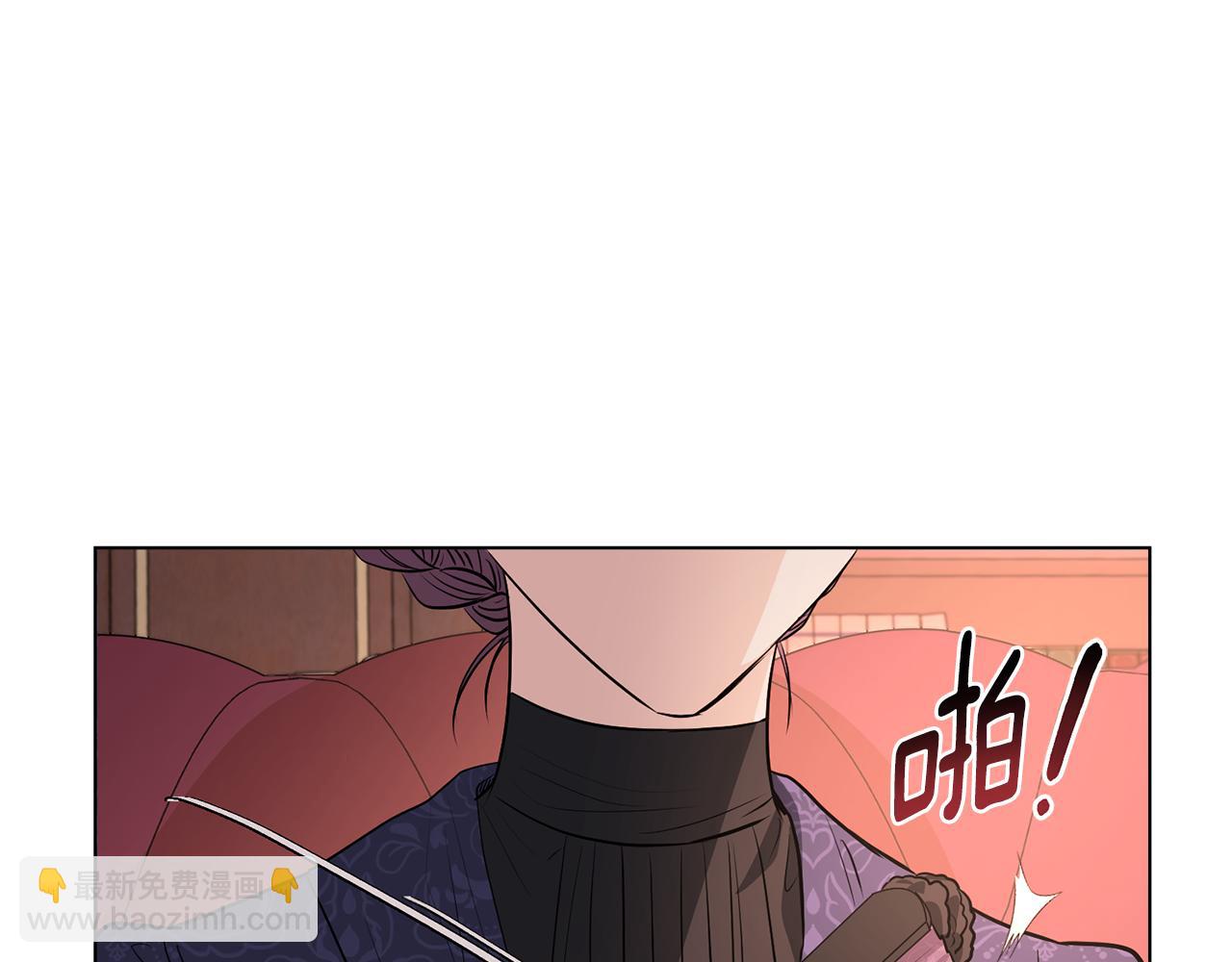 公爵大人，請別太靠近 - 第21話 活人的葬禮(2/4) - 2