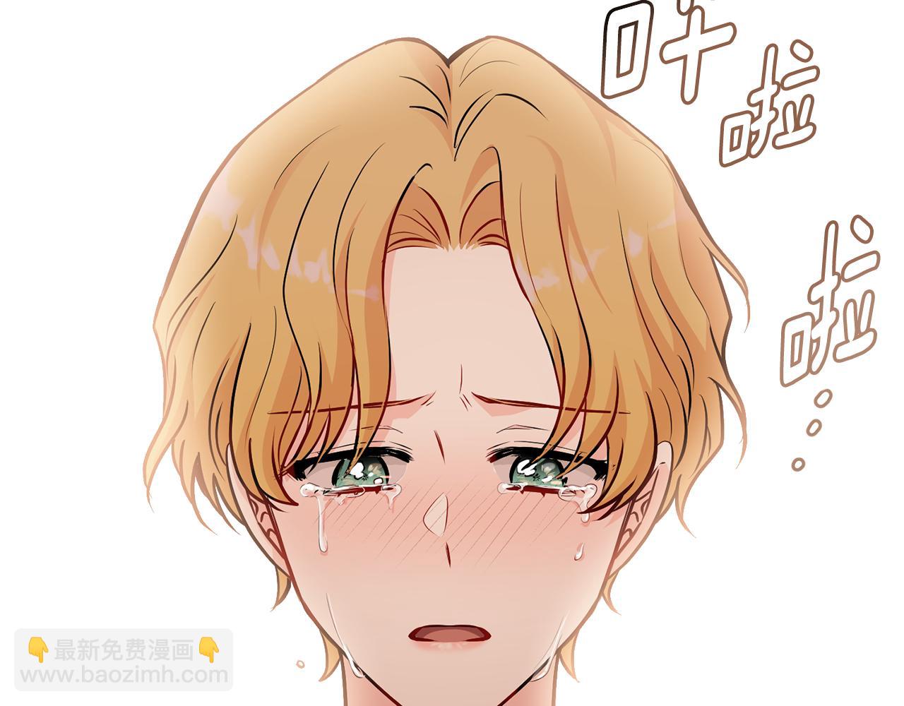 公爵大人，請別太靠近 - 第21話 活人的葬禮(2/4) - 8