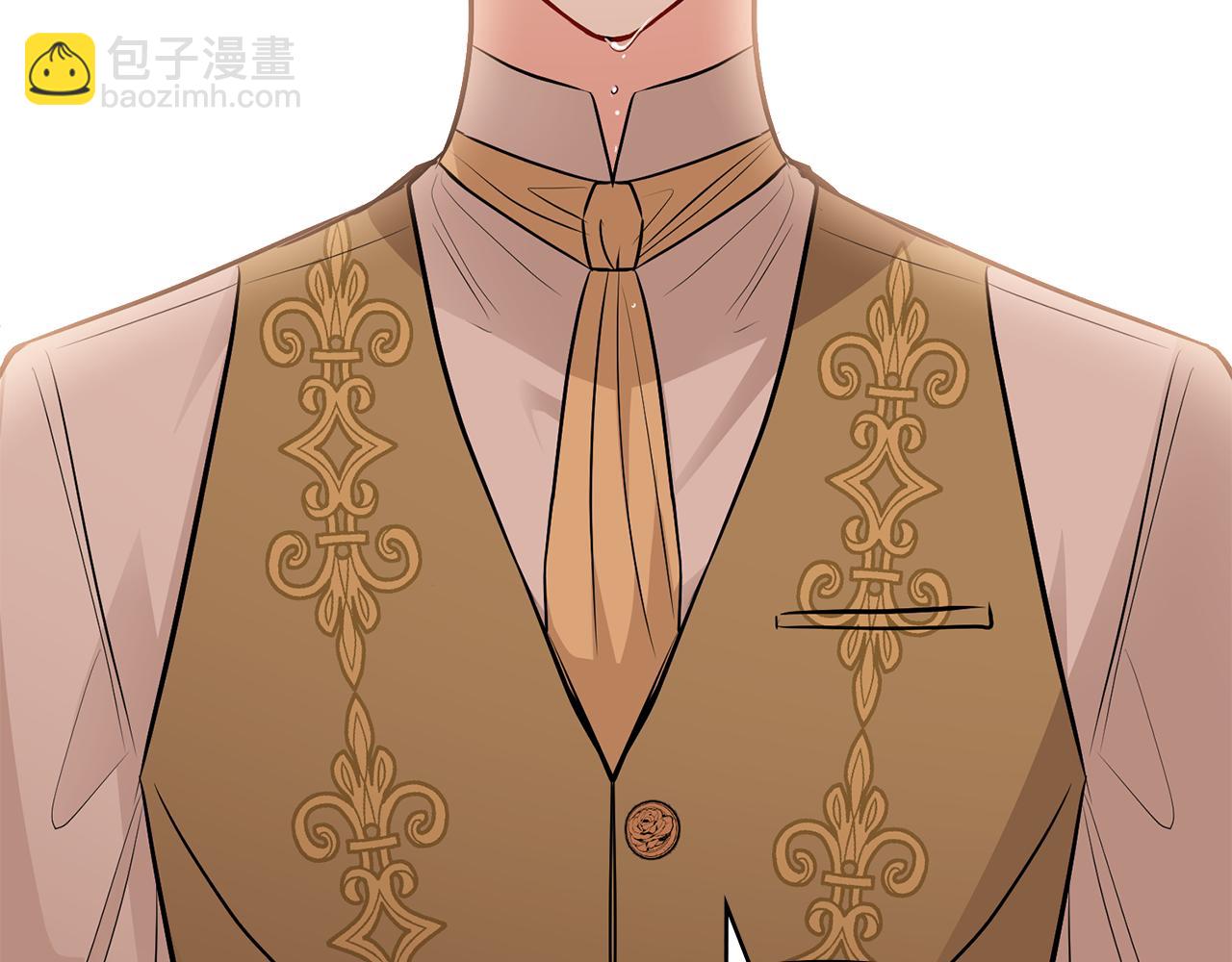 公爵大人，請別太靠近 - 第21話 活人的葬禮(2/4) - 1