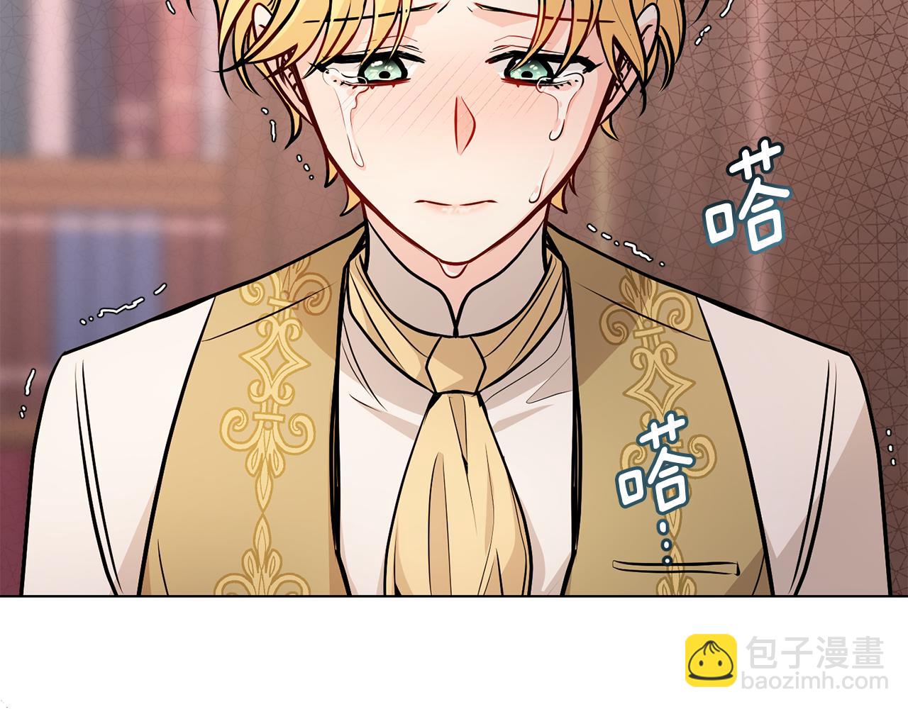 公爵大人，請別太靠近 - 第21話 活人的葬禮(2/4) - 1