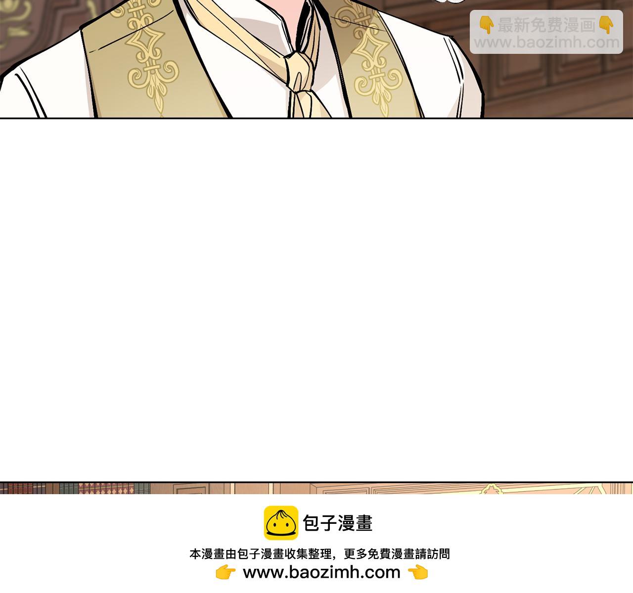 公爵大人，請別太靠近 - 第23話 你纔是最重要的(2/3) - 6