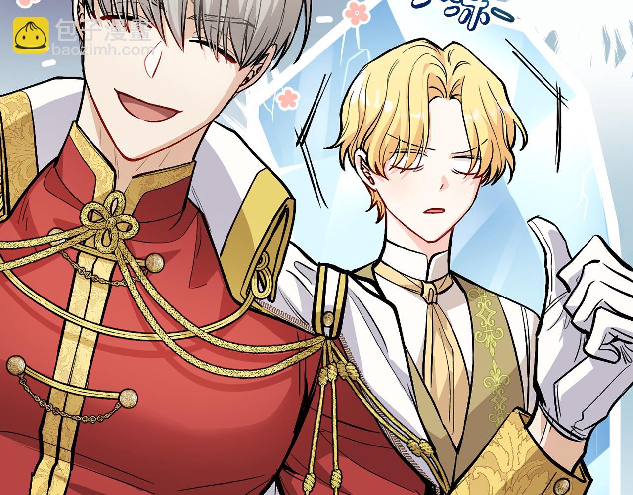 公爵大人，請別太靠近 - 第23話 你纔是最重要的(3/3) - 4