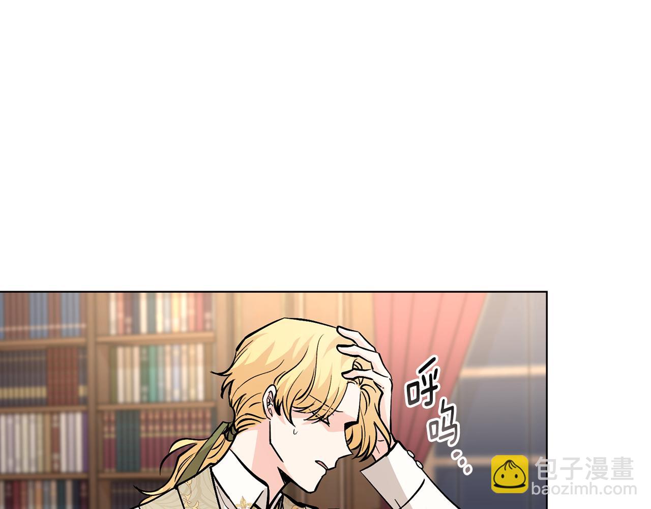 公爵大人，請別太靠近 - 第23話 你纔是最重要的(3/3) - 6