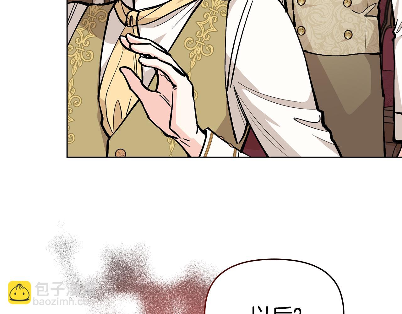 公爵大人，請別太靠近 - 第23話 你纔是最重要的(3/3) - 4