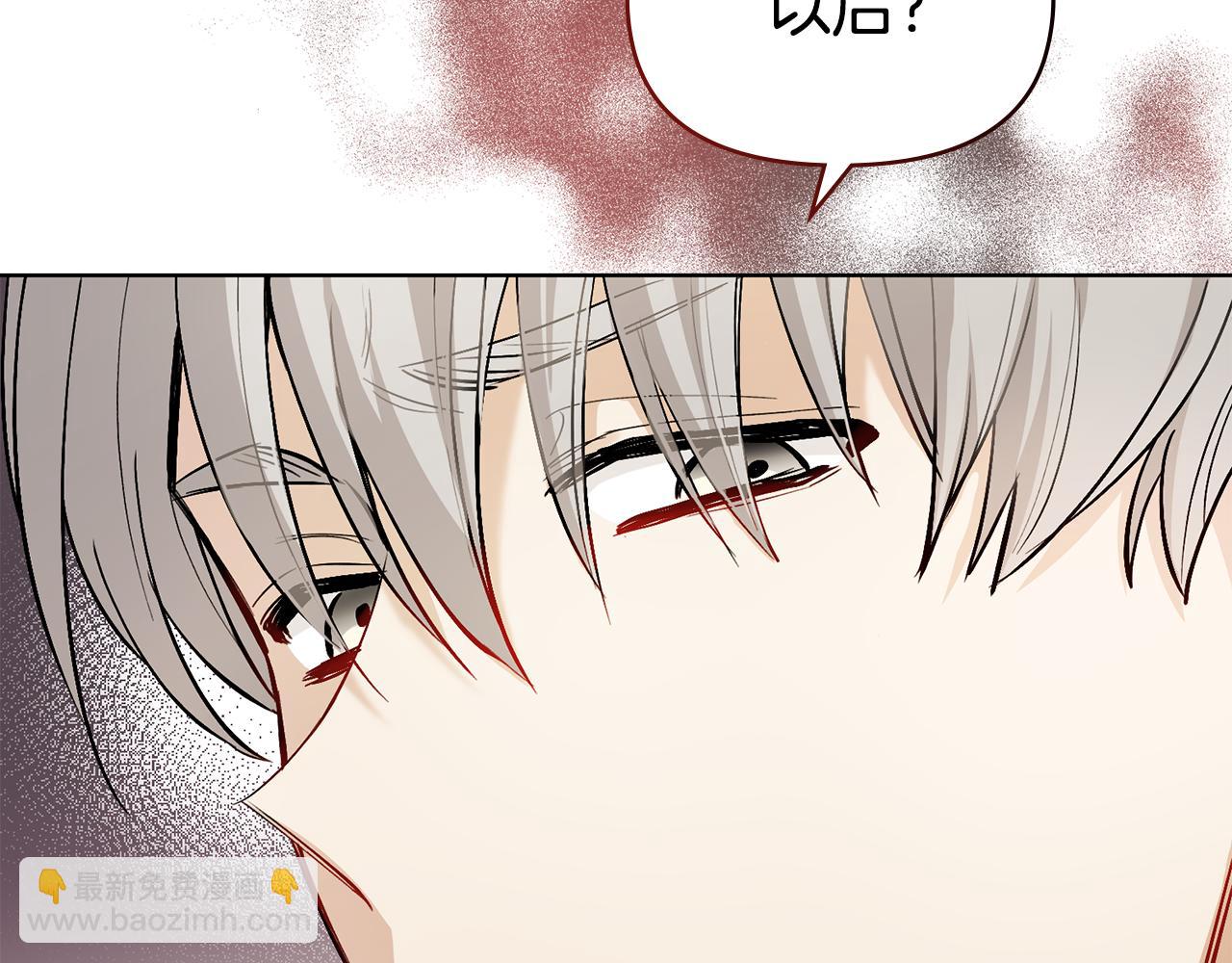 公爵大人，請別太靠近 - 第23話 你纔是最重要的(3/3) - 5