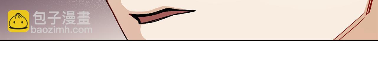 公爵大人，請別太靠近 - 第23話 你纔是最重要的(3/3) - 6