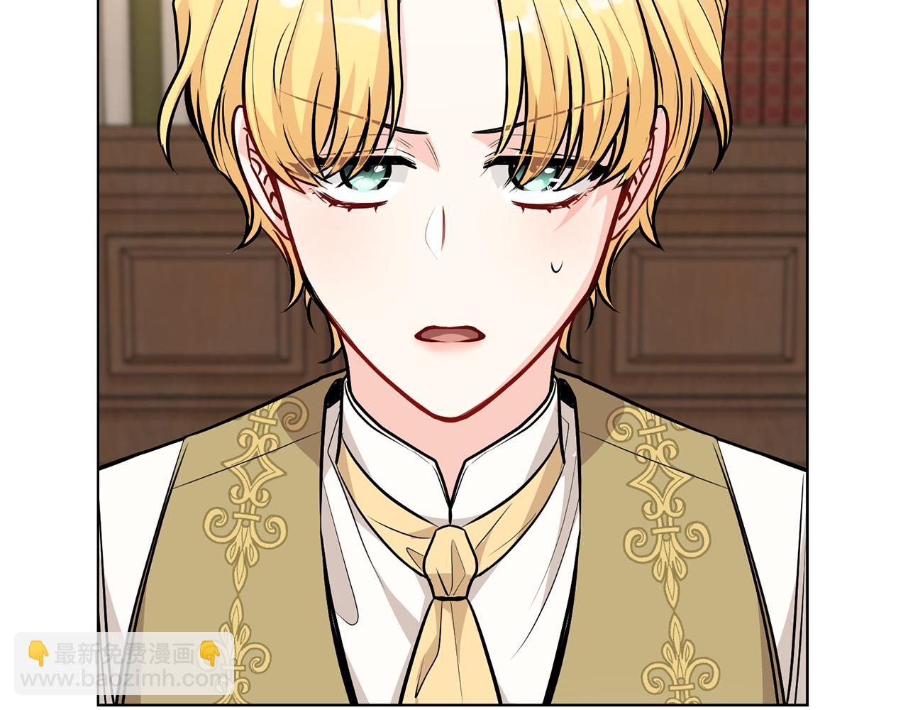 公爵大人，請別太靠近 - 第23話 你纔是最重要的(3/3) - 1