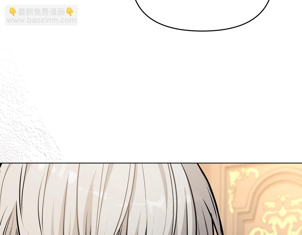 公爵大人，請別太靠近 - 第23話 你纔是最重要的(3/3) - 6