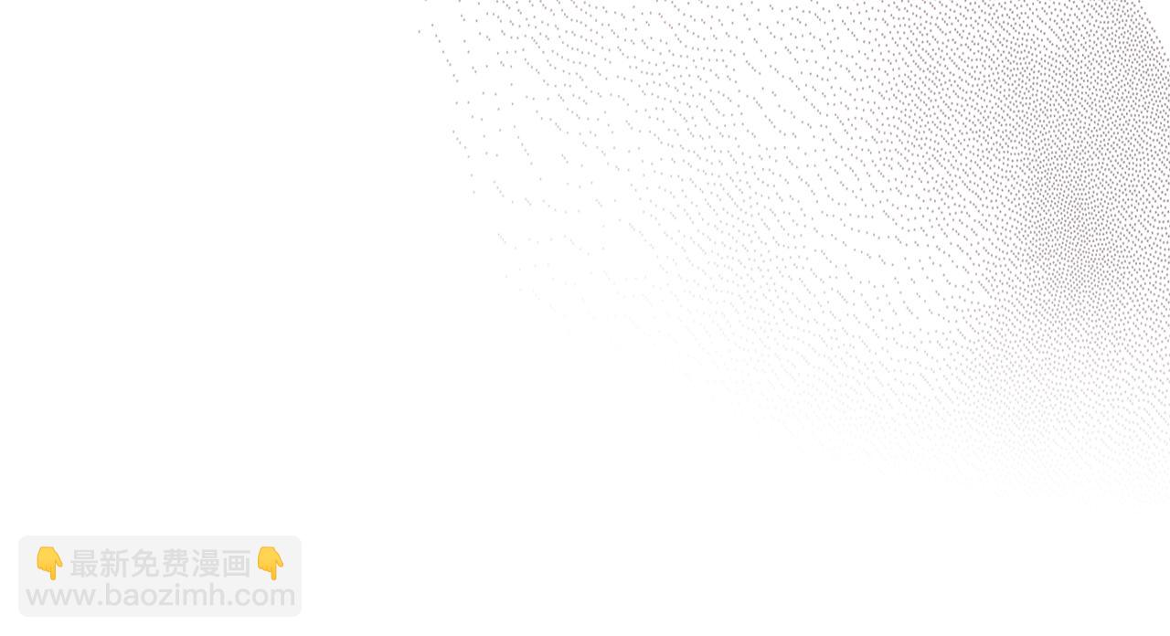 公爵大人，請別太靠近 - 第23話 你纔是最重要的(3/3) - 4