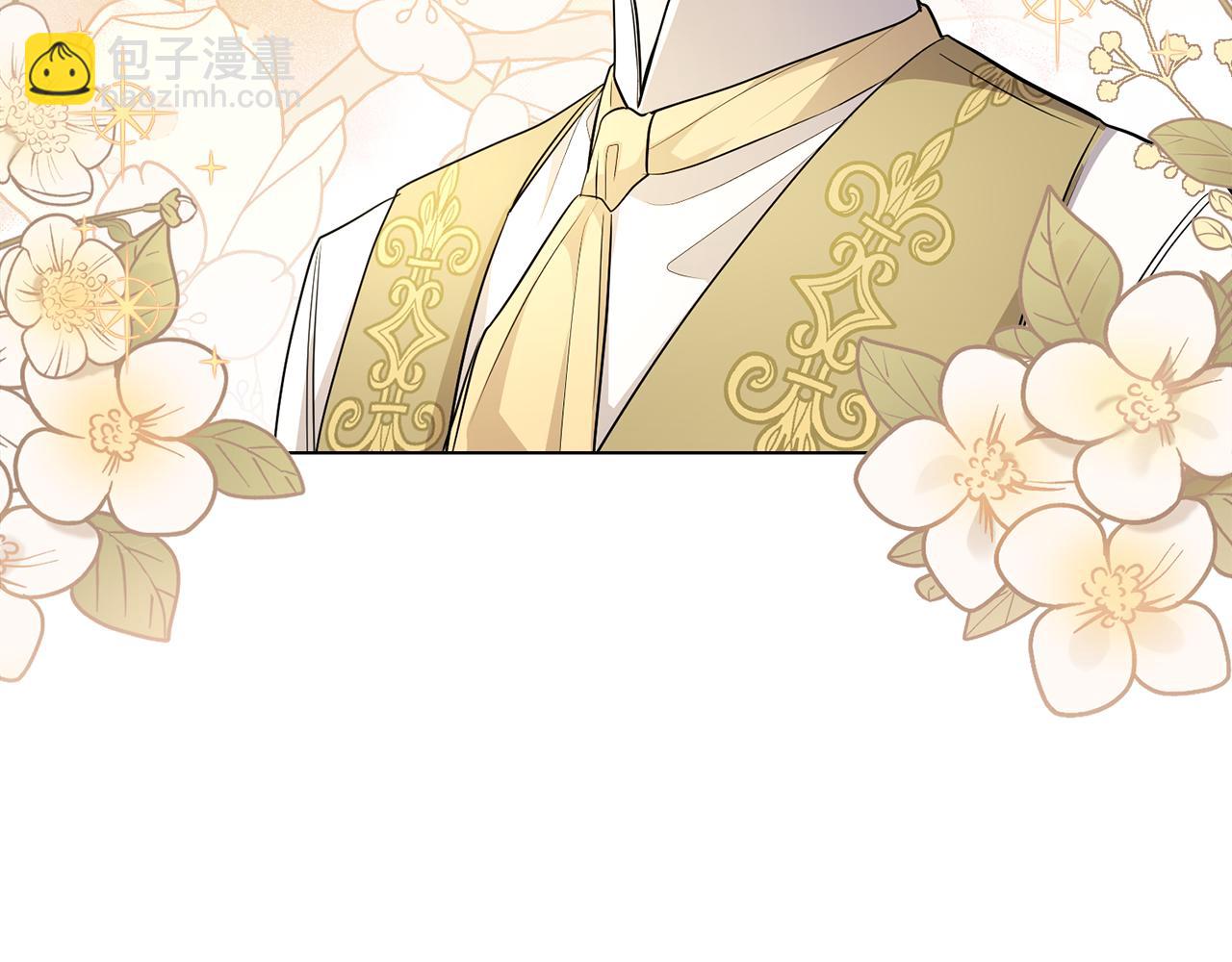 公爵大人，請別太靠近 - 第23話 你纔是最重要的(1/3) - 8