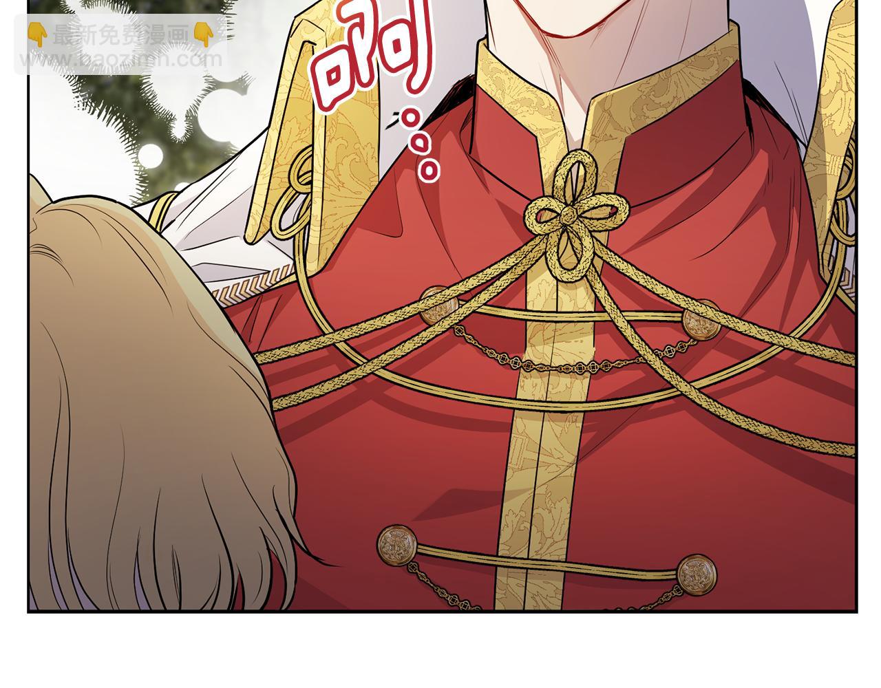 公爵大人，請別太靠近 - 第23話 你纔是最重要的(1/3) - 2