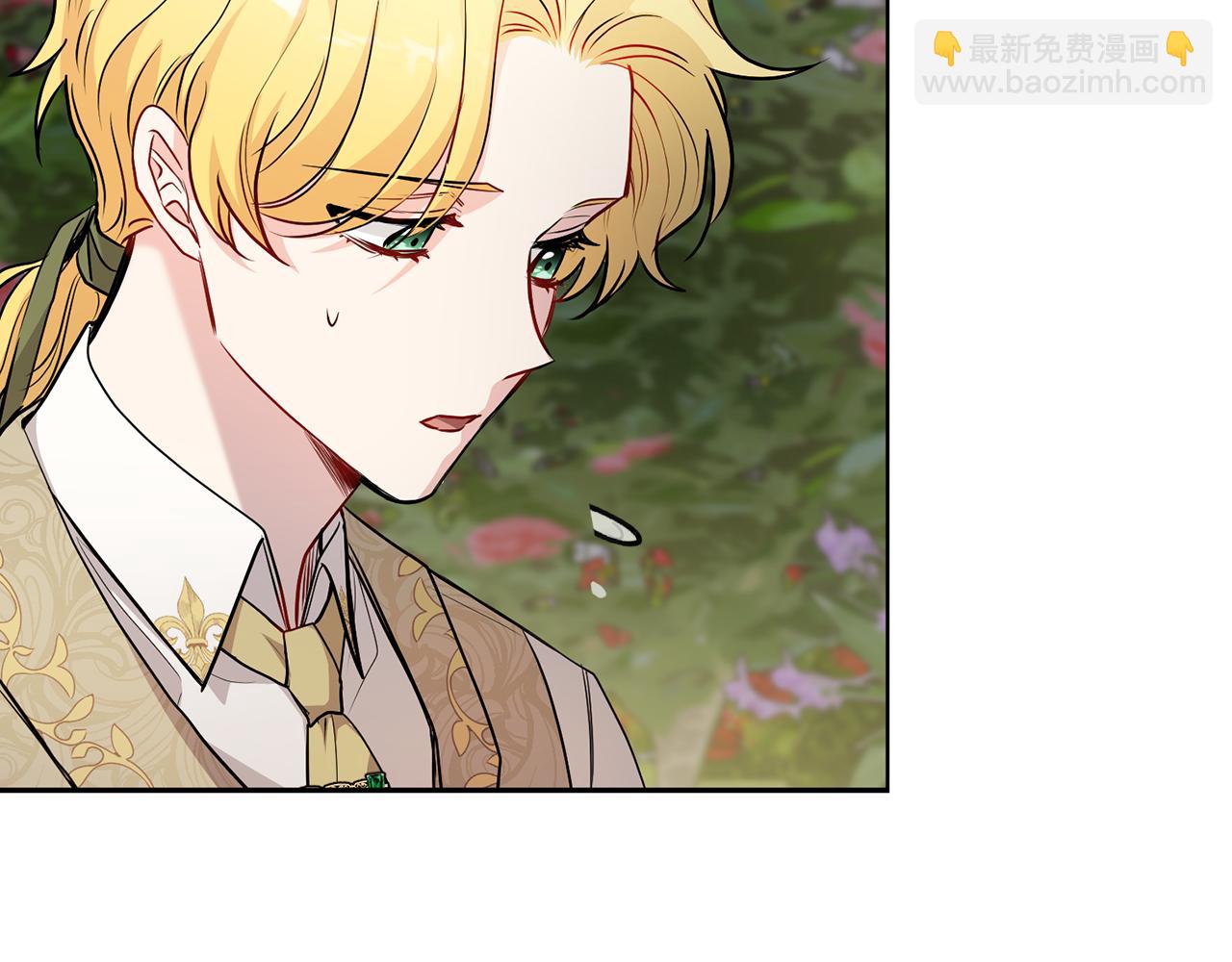 公爵大人，請別太靠近 - 第23話 你纔是最重要的(1/3) - 5