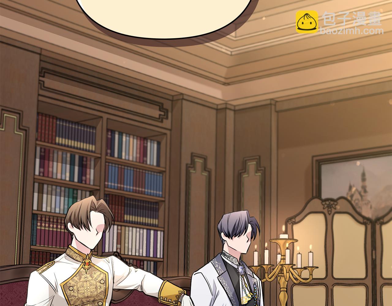 公爵大人，請別太靠近 - 第23話 你纔是最重要的(1/3) - 1