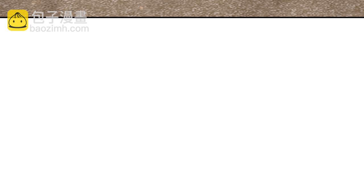 公爵大人，請別太靠近 - 第23話 你纔是最重要的(1/3) - 3