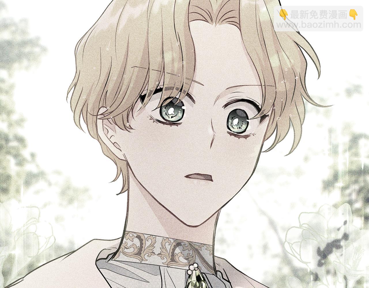 公爵大人，請別太靠近 - 第23話 你纔是最重要的(1/3) - 8