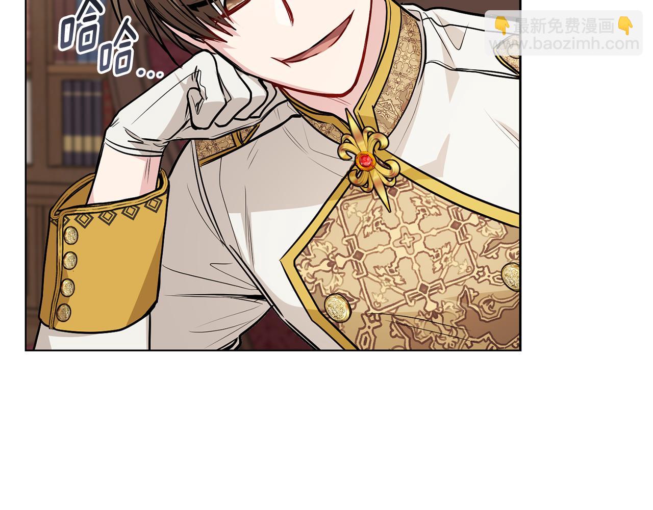 公爵大人，請別太靠近 - 第23話 你纔是最重要的(2/3) - 5