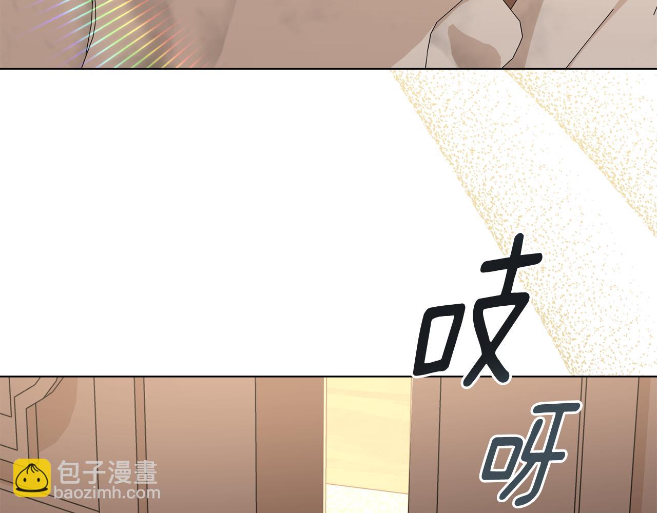 公爵大人，請別太靠近 - 第23話 你纔是最重要的(2/3) - 2