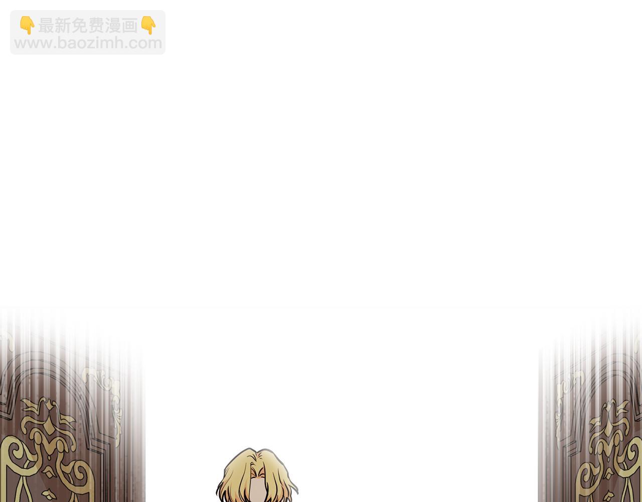 公爵大人，請別太靠近 - 第23話 你纔是最重要的(2/3) - 7