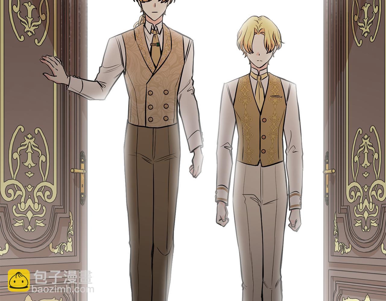 公爵大人，請別太靠近 - 第23話 你纔是最重要的(2/3) - 8