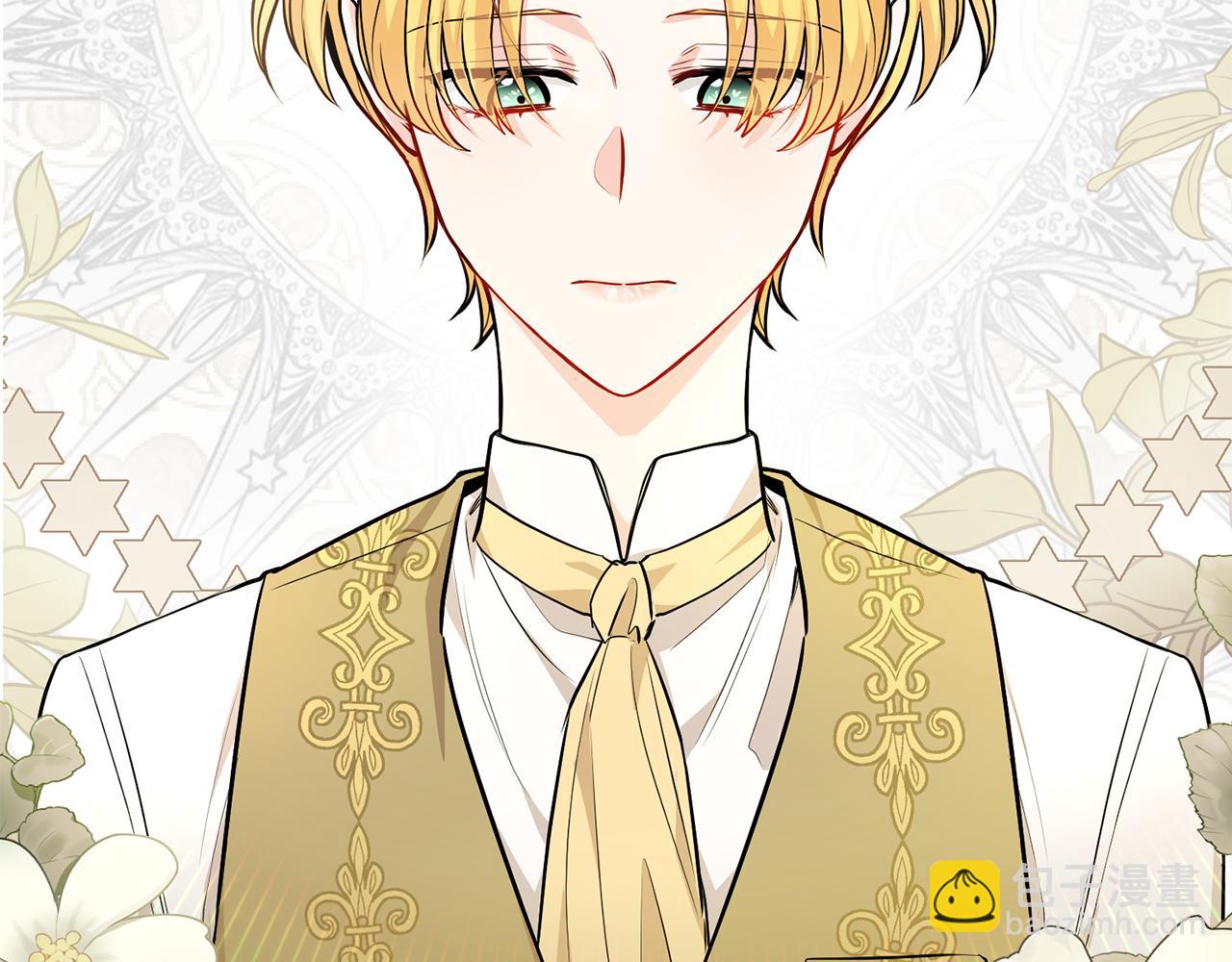 公爵大人，請別太靠近 - 第23話 你纔是最重要的(2/3) - 3