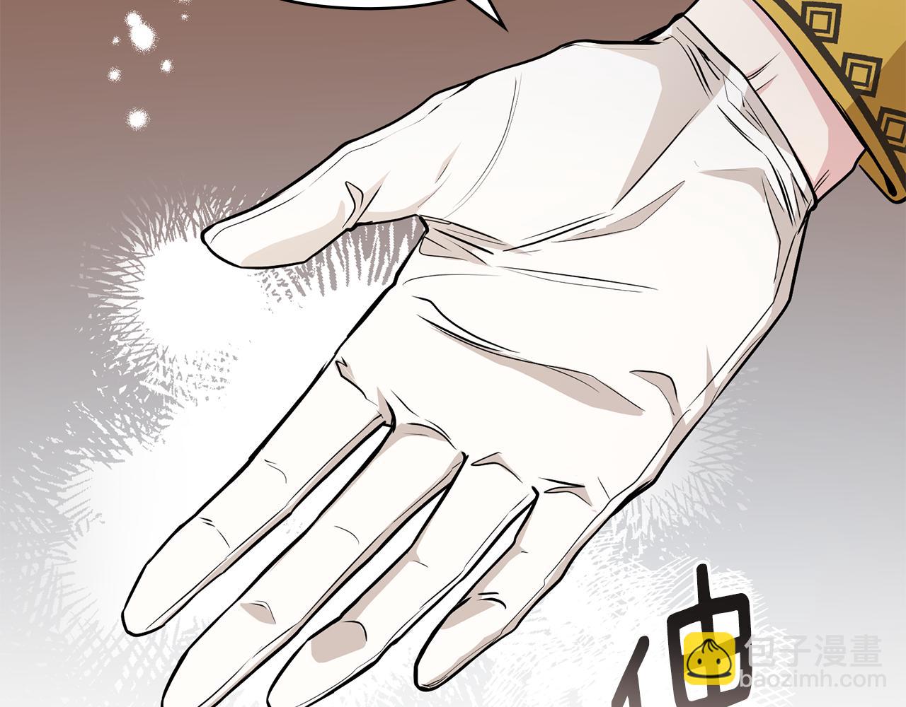 公爵大人，請別太靠近 - 第23話 你纔是最重要的(2/3) - 3