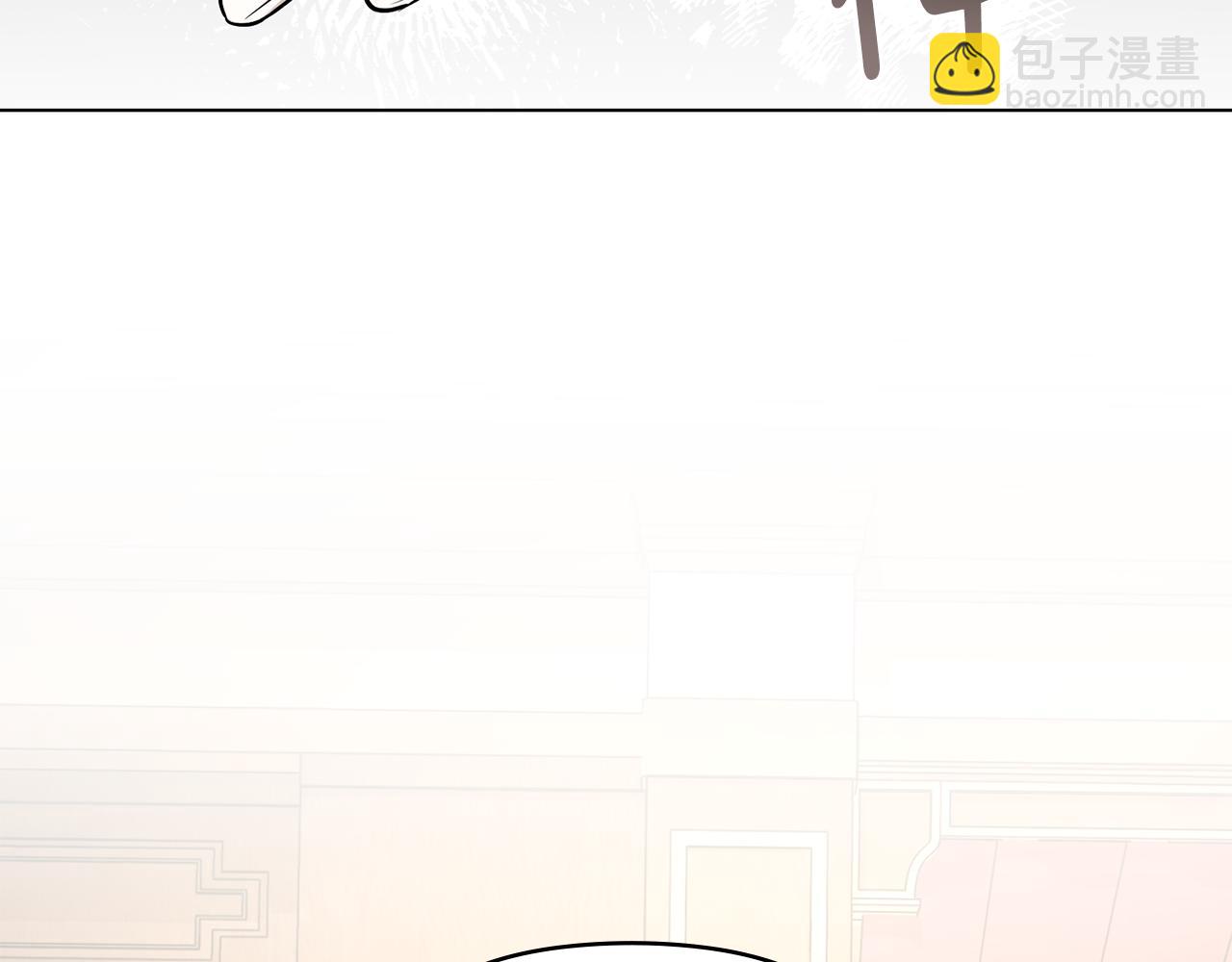 公爵大人，請別太靠近 - 第23話 你纔是最重要的(2/3) - 4