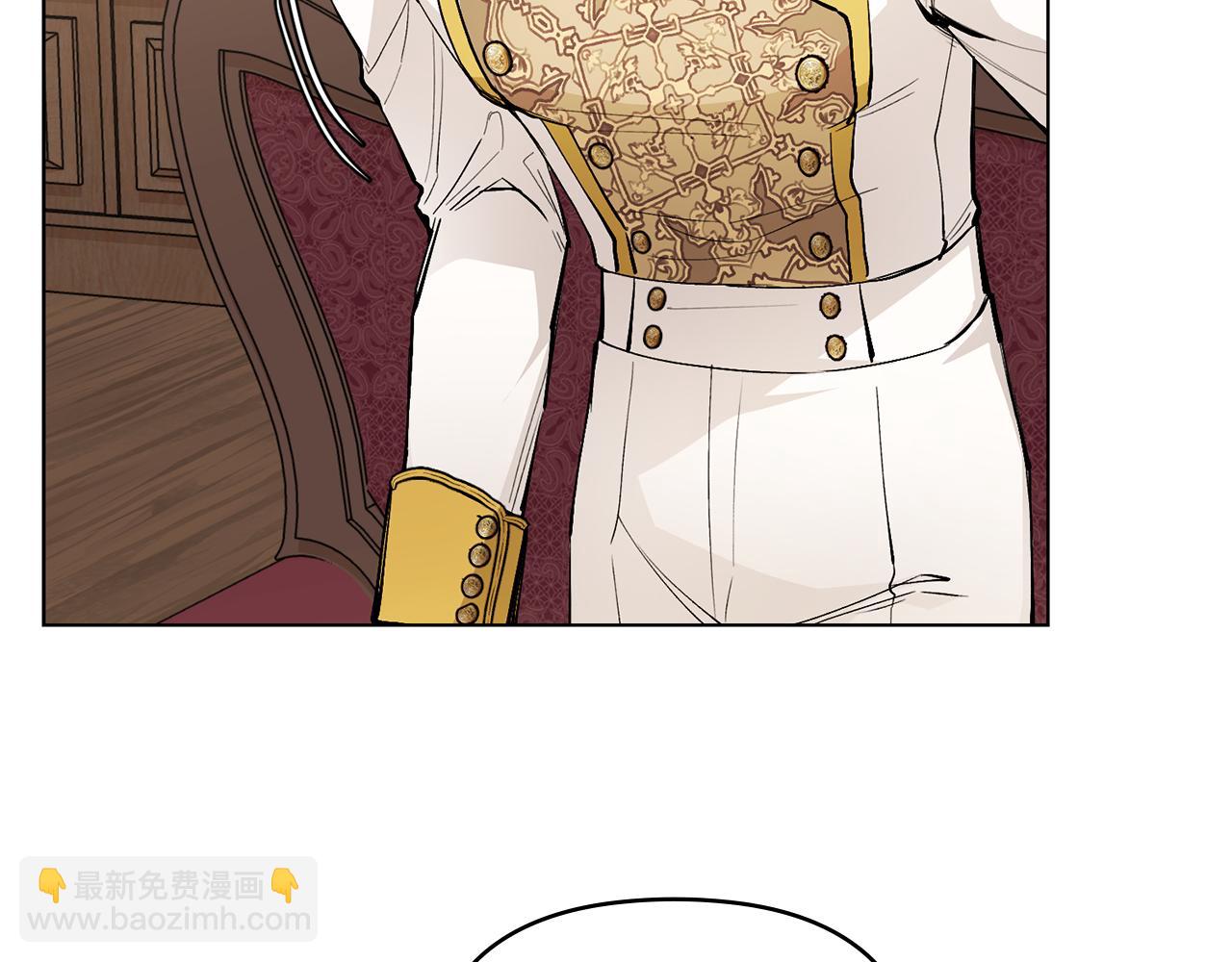 公爵大人，請別太靠近 - 第23話 你纔是最重要的(2/3) - 8