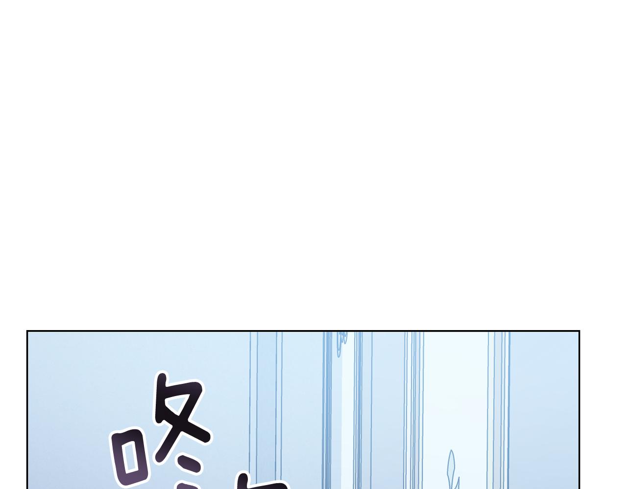 公爵大人，請別太靠近 - 第25話 少公爵最危險(1/4) - 1