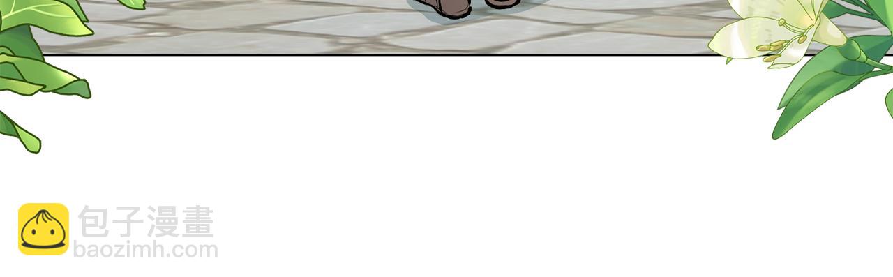 公爵大人，請別太靠近 - 第25話 少公爵最危險(3/4) - 1