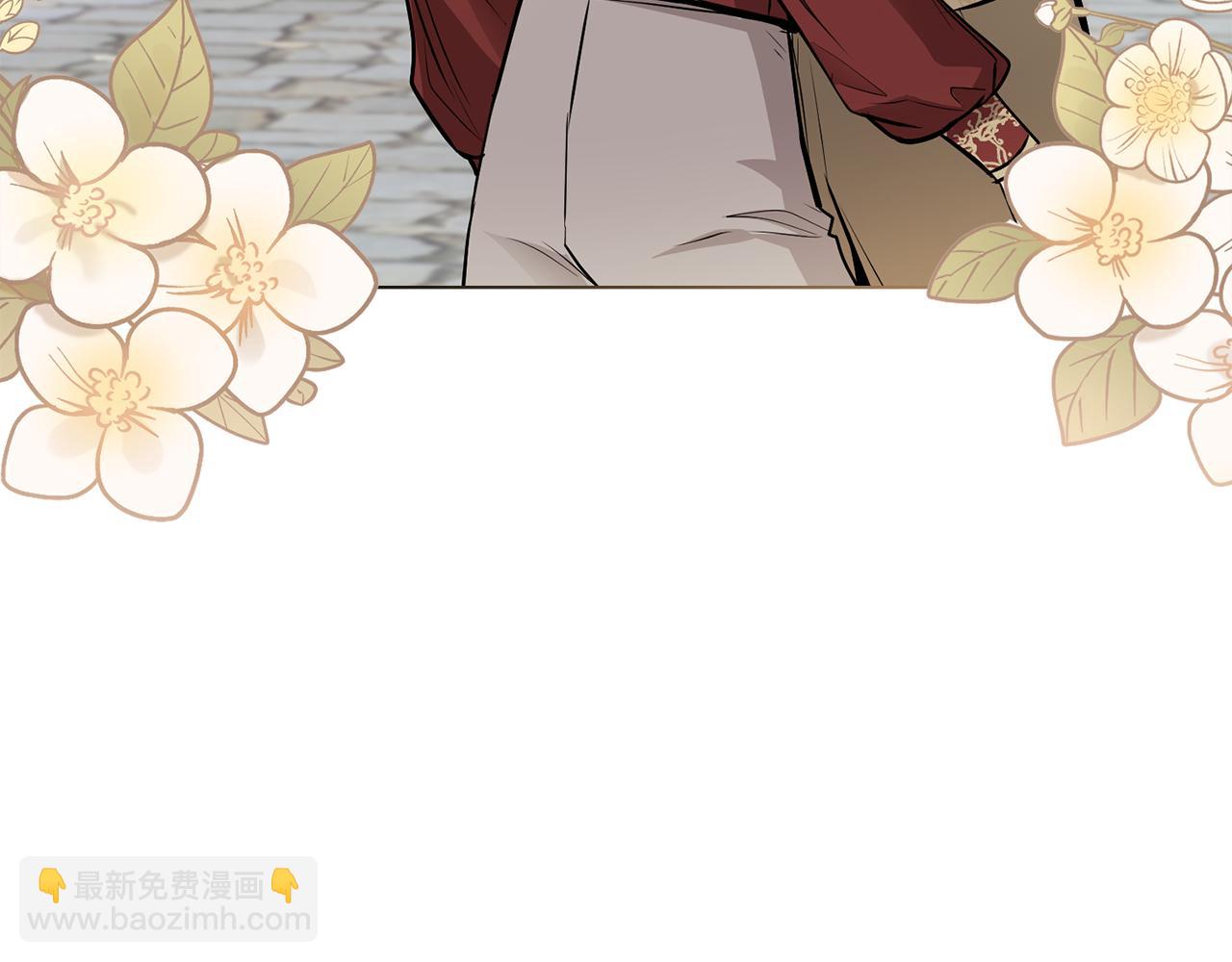 公爵大人，請別太靠近 - 第25話 少公爵最危險(3/4) - 2