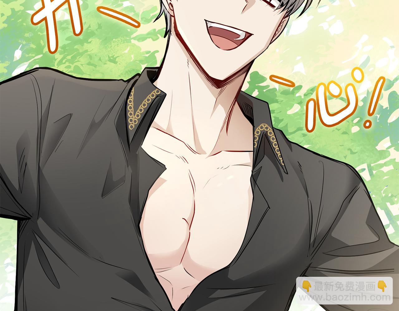 公爵大人，請別太靠近 - 第25話 少公爵最危險(3/4) - 6