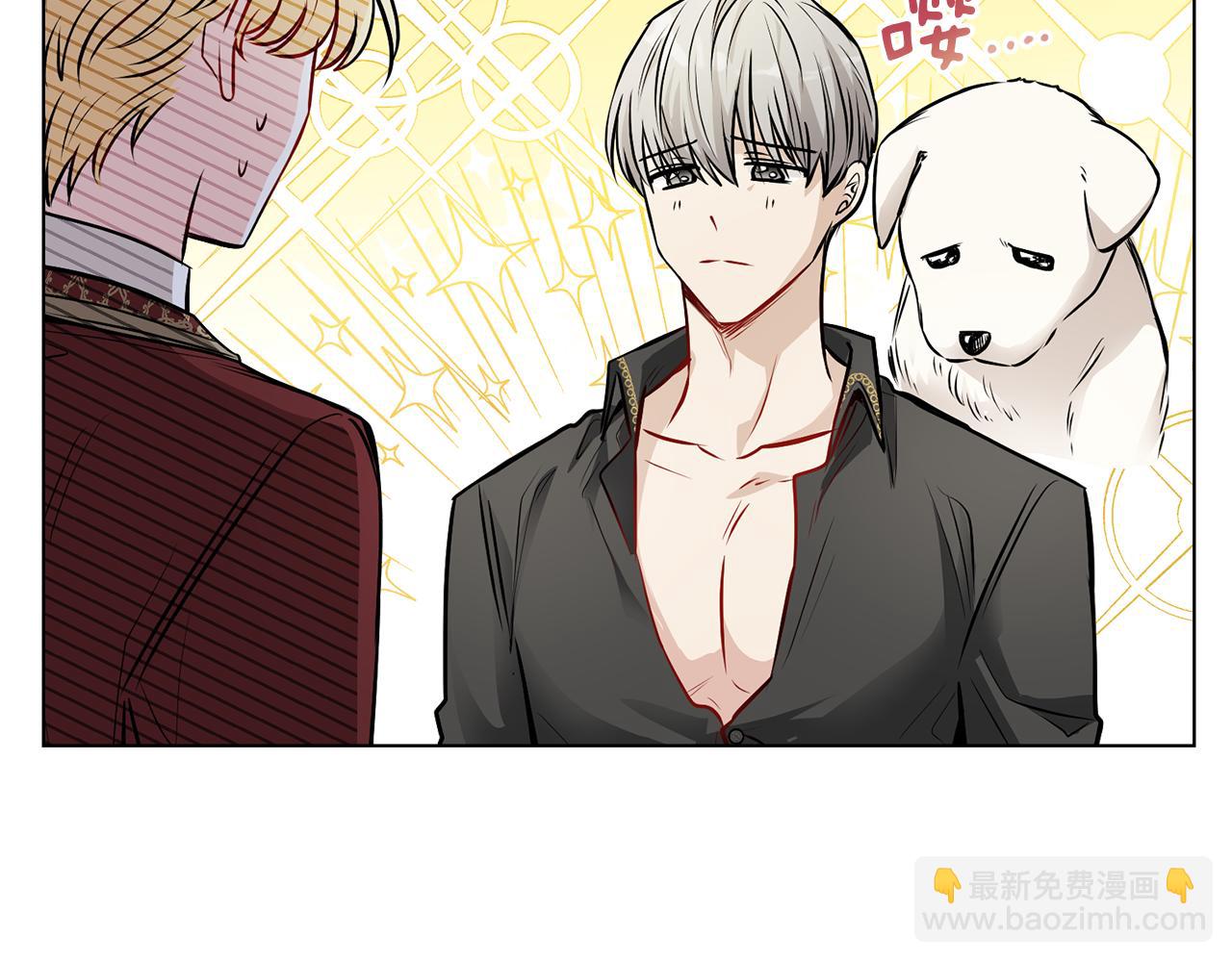 公爵大人，請別太靠近 - 第25話 少公爵最危險(3/4) - 4