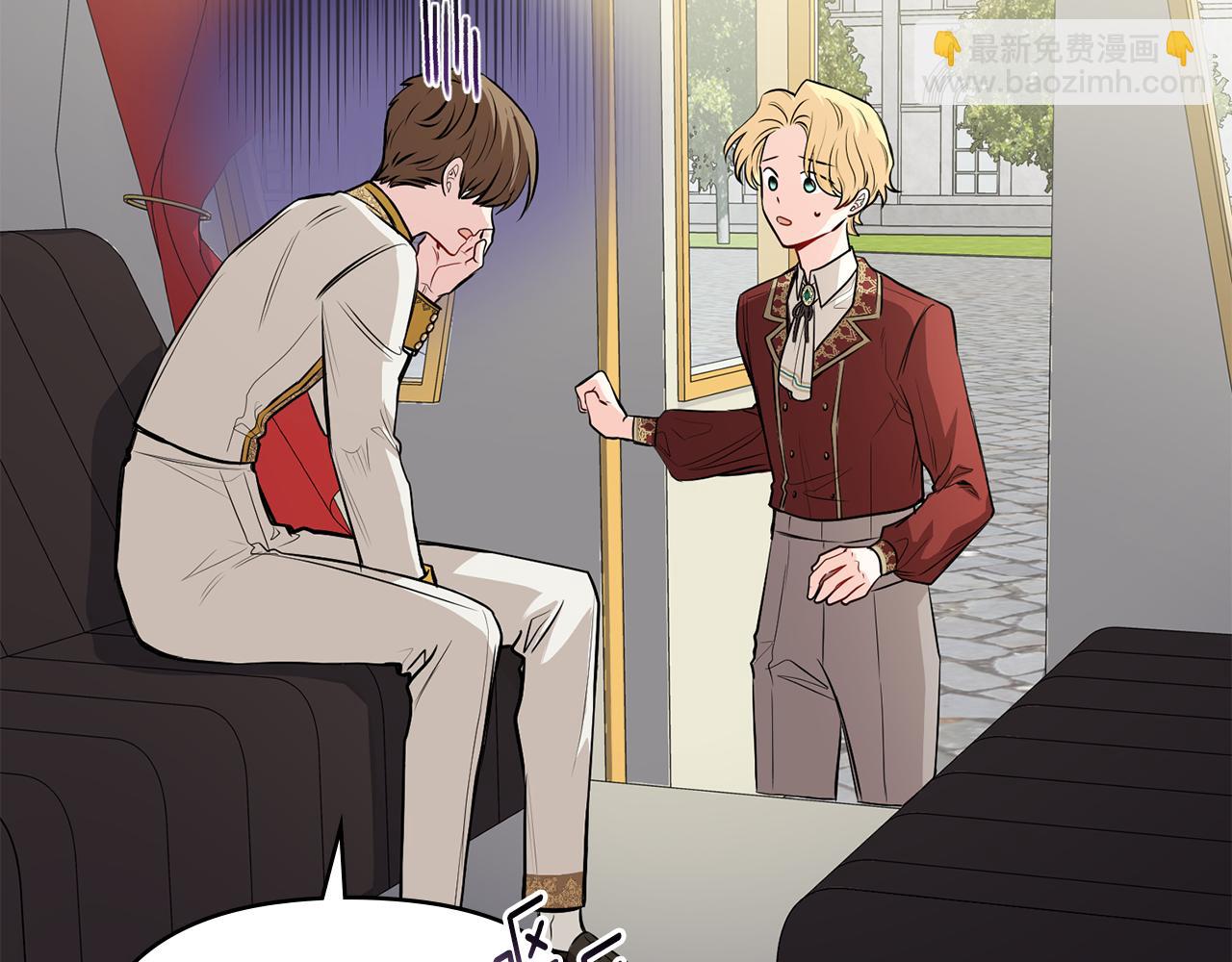 公爵大人，請別太靠近 - 第25話 少公爵最危險(3/4) - 7