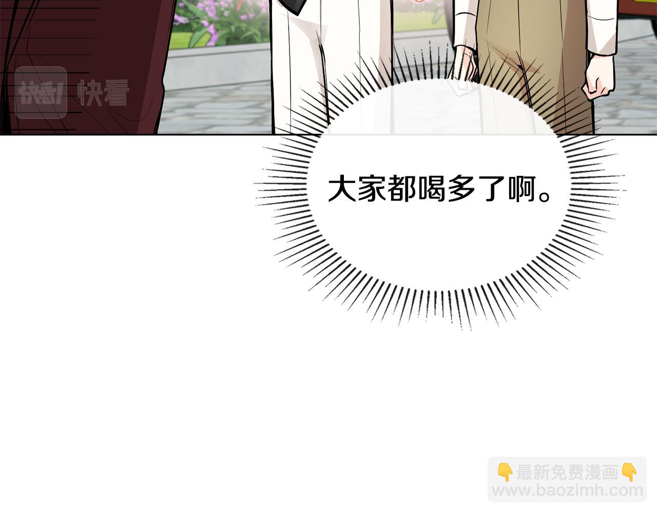 公爵大人，請別太靠近 - 第25話 少公爵最危險(3/4) - 5