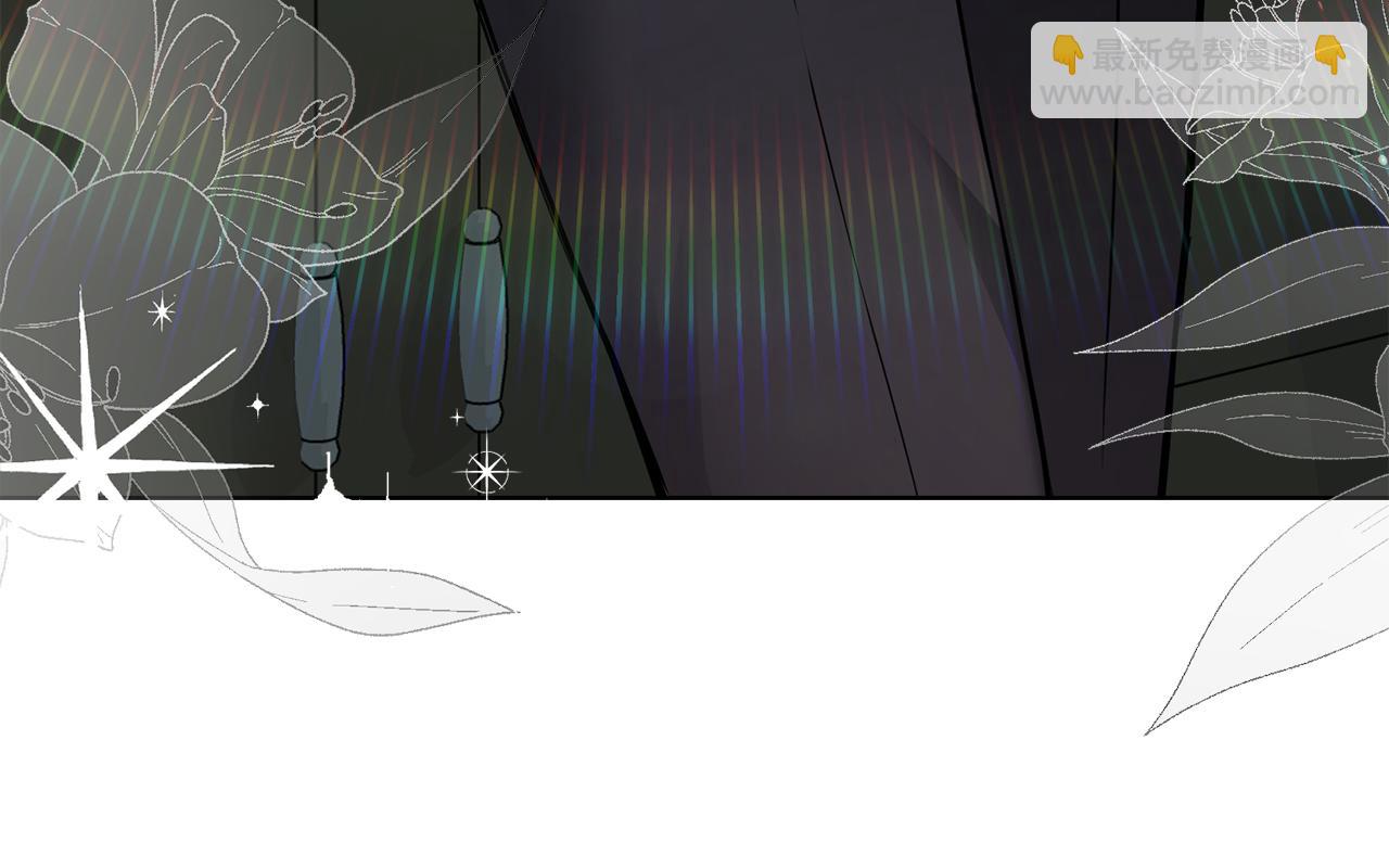 公爵大人，請別太靠近 - 第25話 少公爵最危險(3/4) - 3