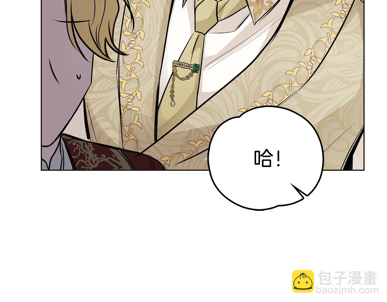 公爵大人，請別太靠近 - 第25話 少公爵最危險(4/4) - 3