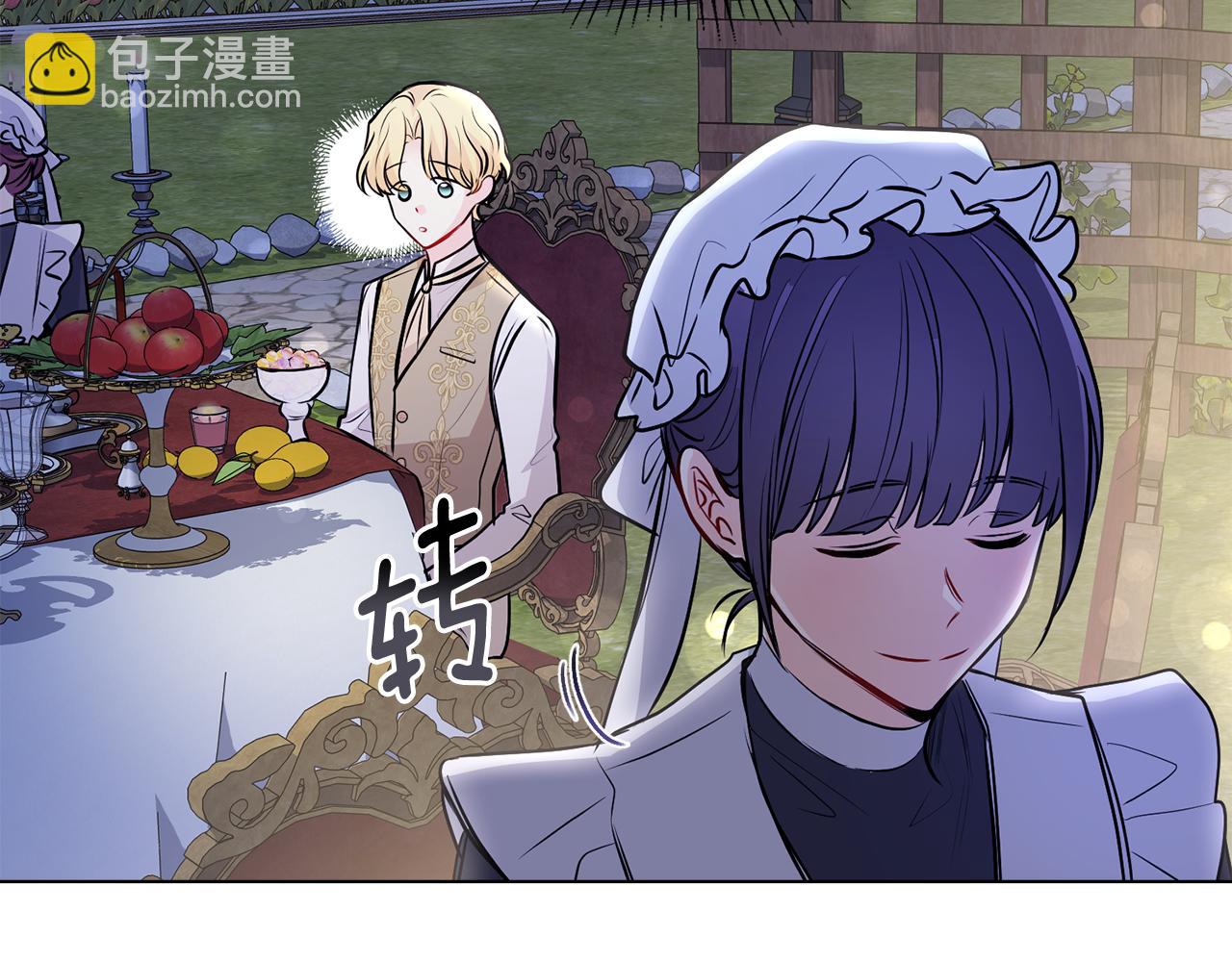 公爵大人，請別太靠近 - 第25話 少公爵最危險(2/4) - 7