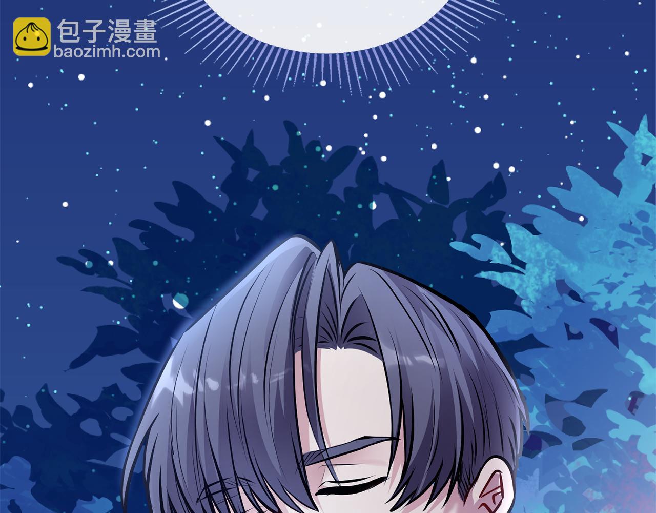 公爵大人，請別太靠近 - 第25話 少公爵最危險(2/4) - 3