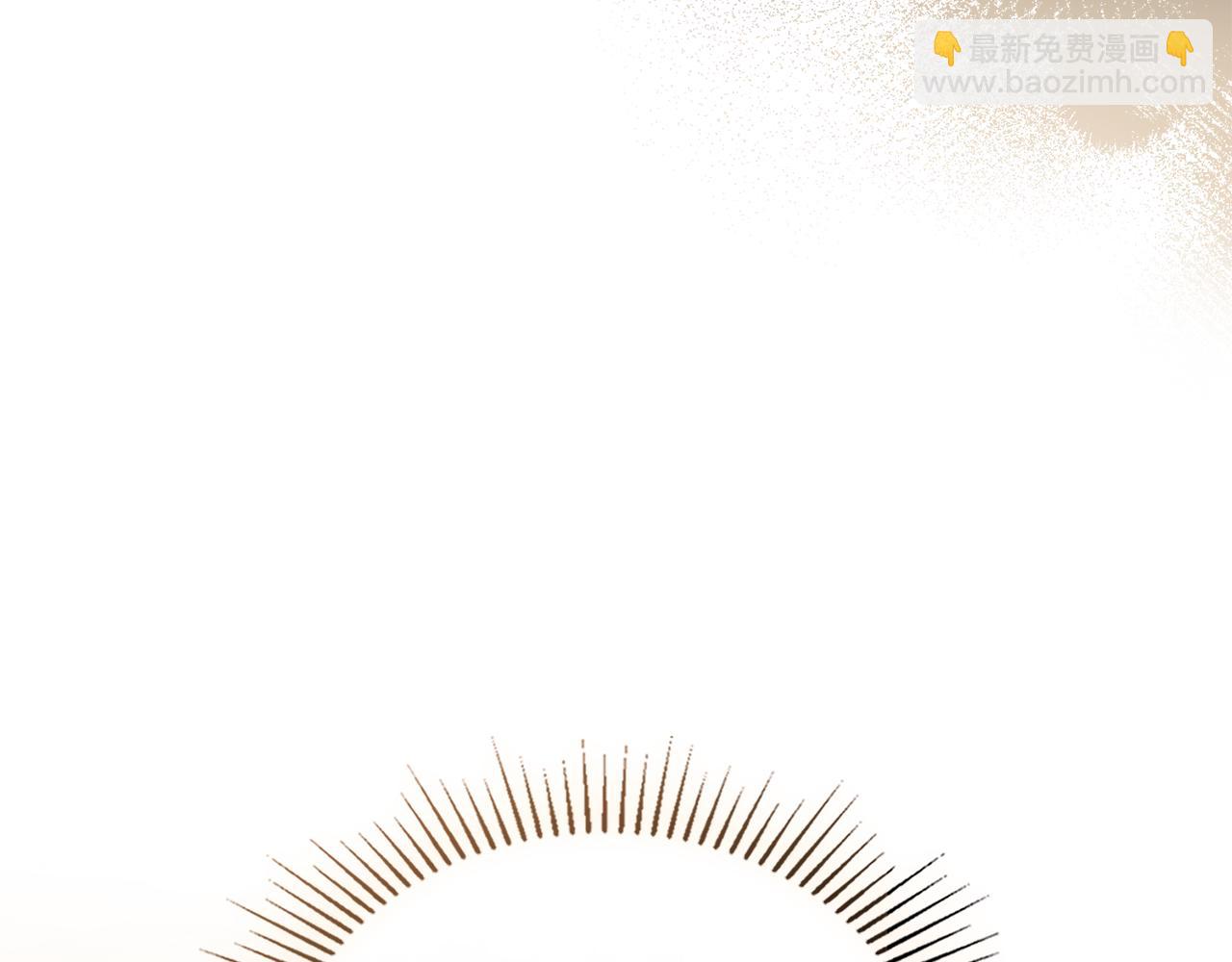 公爵大人，請別太靠近 - 第27話 哎呀，路好難走(3/4) - 8